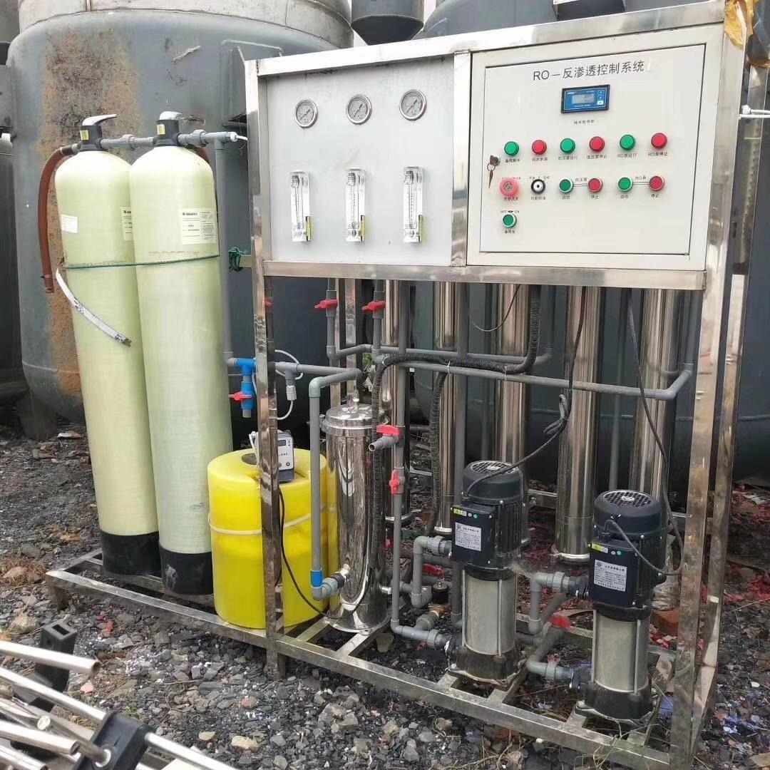 二、中级水生产处理工证申请要求