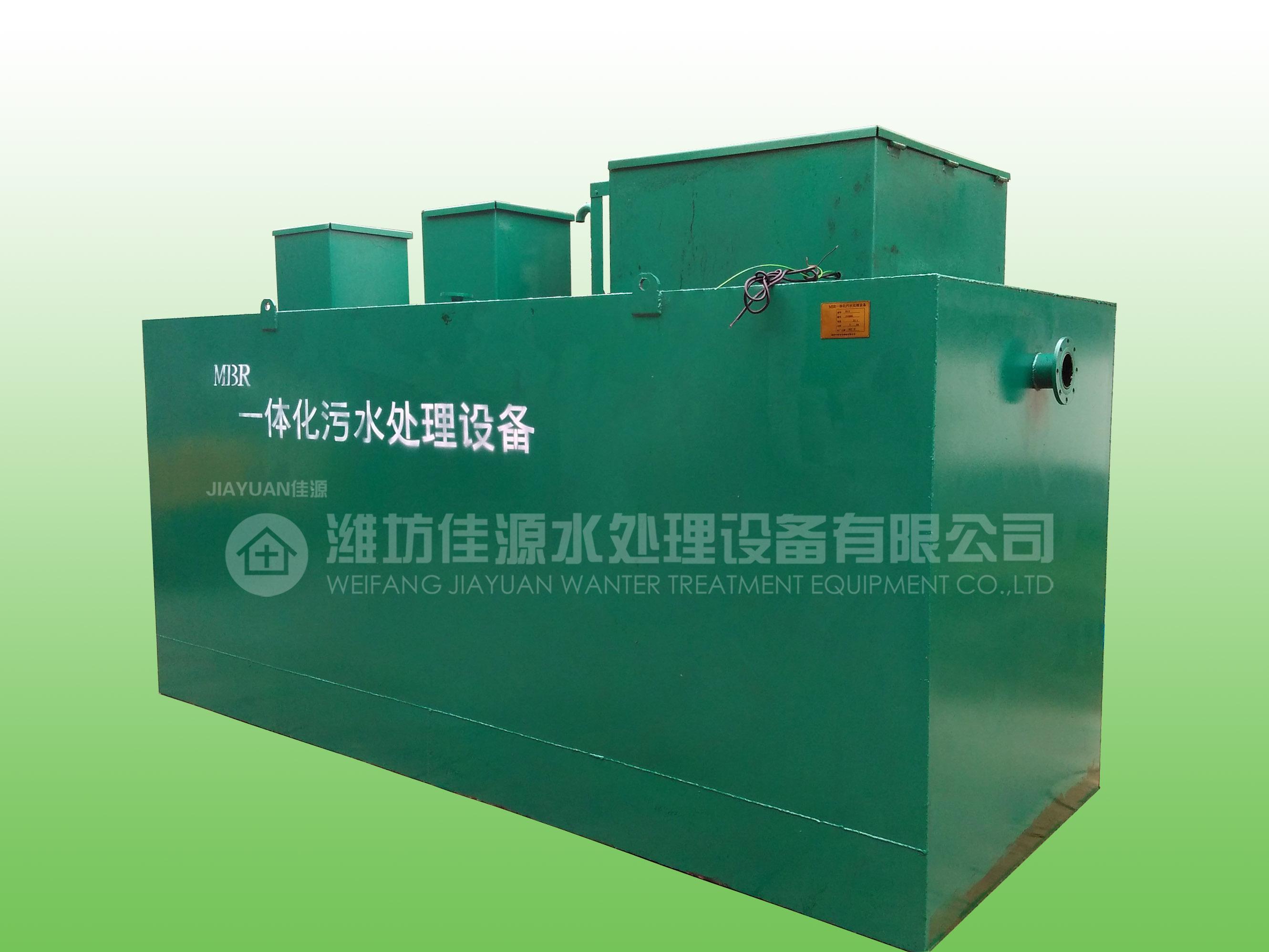 二、生活污水一体化处理小黄片免费观看构成